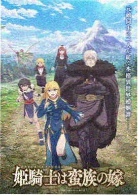 齿轮之城 AV电影院科幻动画