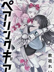 异乡食单 AV电影院漫画改编美食片